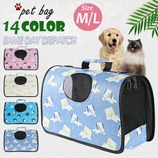 Large Pet Carrier Bag AVC